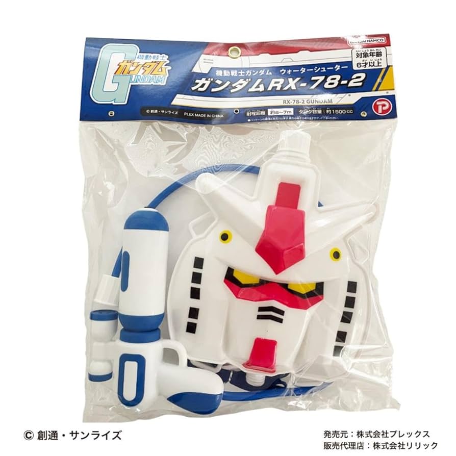 Amazon.co.jp: プレックス ウォーターシューター ガンダムRX-78